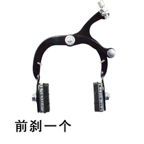 Bicycle brake leather brake Leather road bike Childrens car brake block Bicycle zero brake brake accessories brake