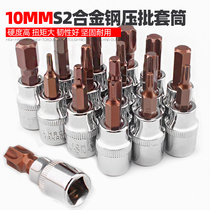 3 8 Rotator sleeve hexagon socket press-fit sleeve flower type hexagon socket mid-flying sleeve mid-flying sleeve