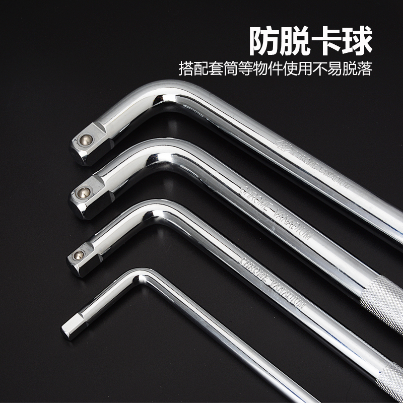 Sleeve L-type wrench L-rod Sleeve afterburner rod Sleeve plate Glove tube bending rod Extension rod Big fly afterburner rod