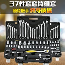 Special price Quick Ratchet Wrench Sleeve Set Tool Multifunction Wrench Repair Work Tool Box Combined Casing