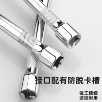 Sleeve big flying medium flying small flying Rod extension rod quick joint Rod booster Rod sleeve head extension rod 2 4 6 inches