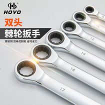 Double head ratchet wrench two-way double plum plate sub-tool suit Dual-purpose multifunction steam repair automatic labor-saving steam protection