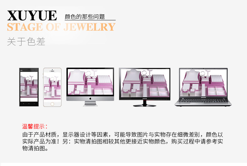 Ювелирные украшения Drive_15.jpg