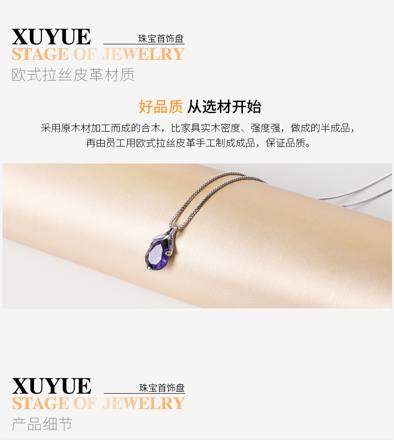 B006-ювелирная пластина, поддерживаемая светло-желтой lais 2_02.jpg