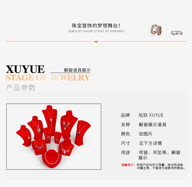 790B005-Red Velvet Portrait Book Window Props_09.jpg