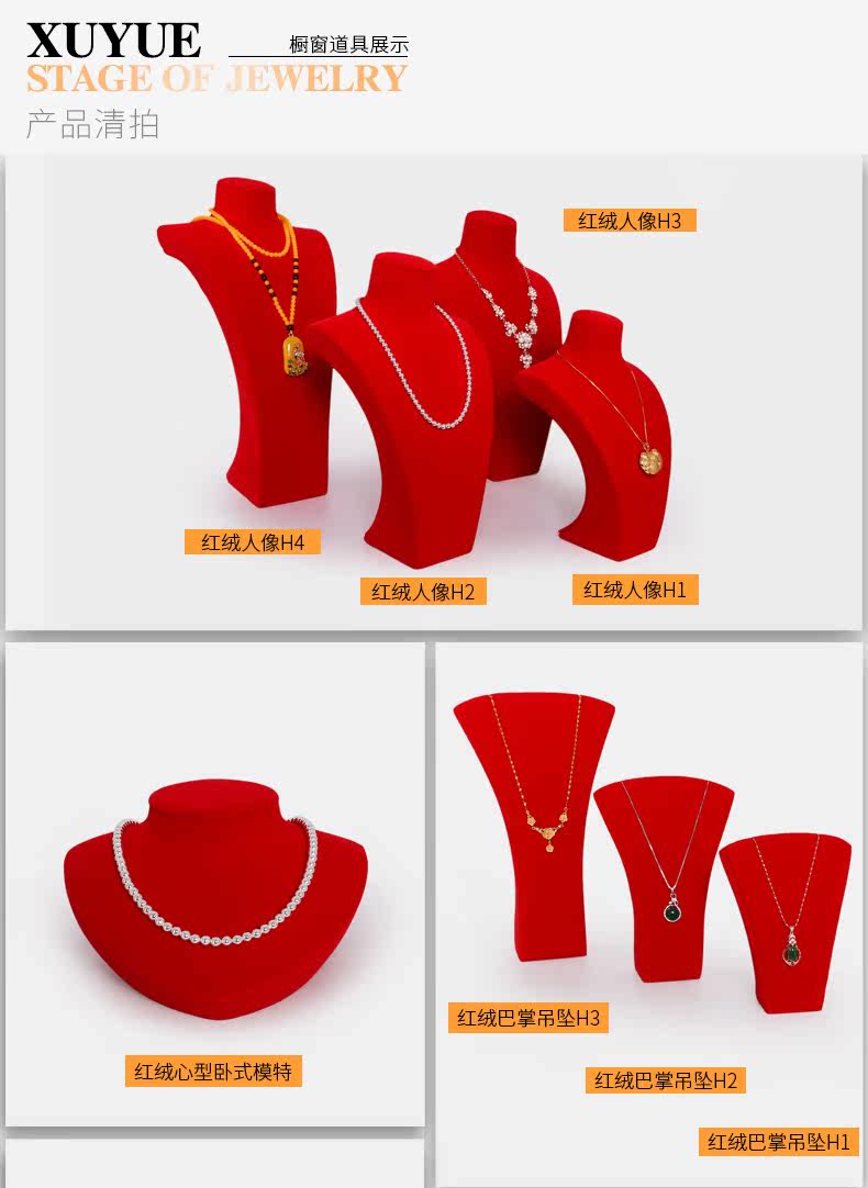 790B005-Red Velvet Portrait Boyfront props_10.jpg