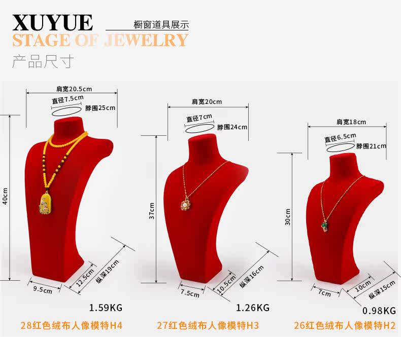 790B005-Red Velvet Portrait Boyfront props_12.jpg