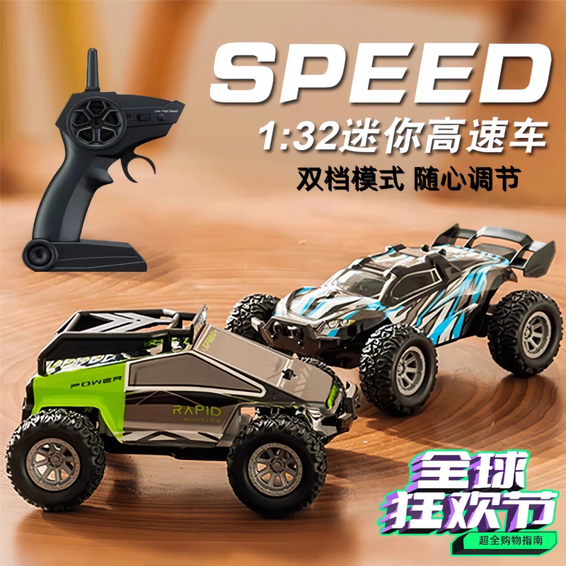 Mini Rc Remote Control Car 360 ° High-Speed Drift Light Off-Road Racing Children's Wireless Charging Remote Control Toy Car
