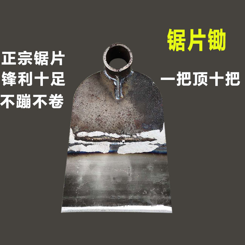 Thickened steel sheet turned on deserted weeding full steel long-handle hoe outdoor agricultural tools Digging Ground of Vegetable Forged and Hoe Head