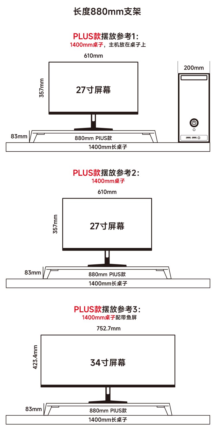 usb显示器增高架 pcdock3代智慧型台式电脑萤幕支架增高架usb神光同步快充