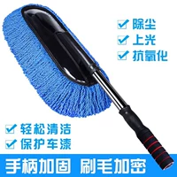 Bộ dụng cụ rửa xe ô tô Daquan bụi bẩn gia đình lau chùi lau nhà cung cấp khăn lau chùi chổi rửa xe 360 độ