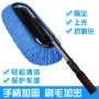 Bộ dụng cụ rửa xe ô tô Daquan bụi bẩn gia đình lau chùi lau nhà cung cấp khăn lau chùi chổi rửa xe 360 độ