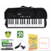 Chi Mei DHS37 đàn piano mềm giai điệu học sinh mới bắt đầu chơi nhạc cụ với giai điệu piano Gửi hướng dẫn giảng dạy - Nhạc cụ phương Tây kèn sắc xô phôn Nhạc cụ phương Tây