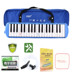Chi Mei DHS37 đàn piano mềm giai điệu học sinh mới bắt đầu chơi nhạc cụ với giai điệu piano Gửi hướng dẫn giảng dạy - Nhạc cụ phương Tây kèn sắc xô phôn Nhạc cụ phương Tây