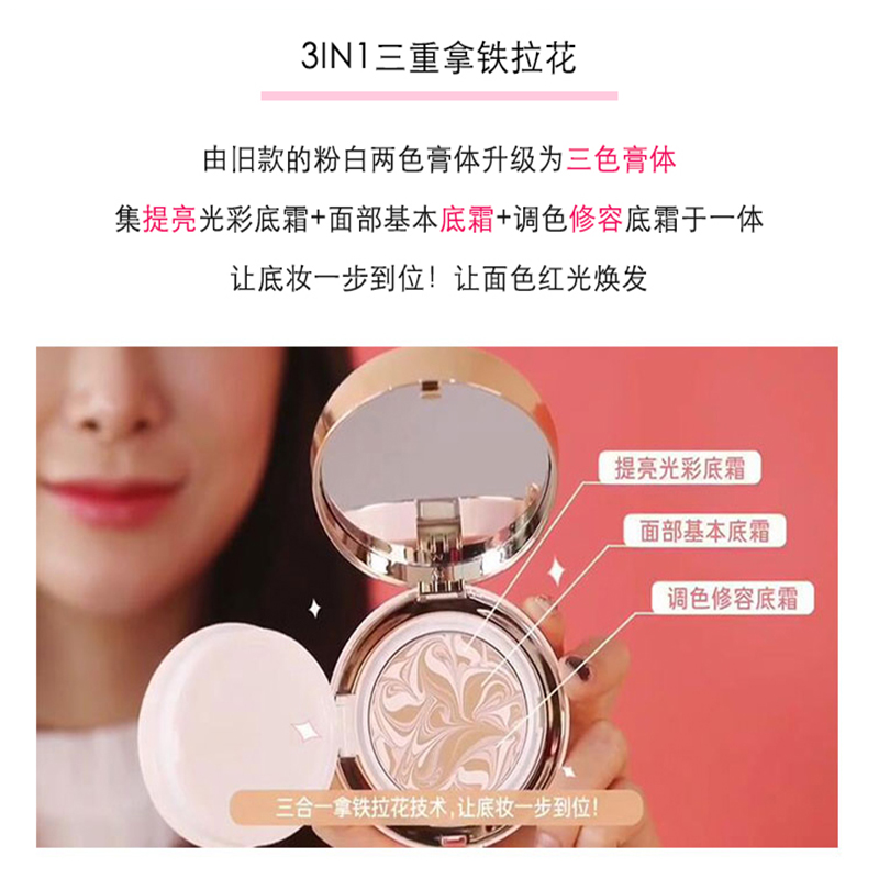 Các sản phẩm mới của Age20s love esteem cushion BB cream liquid water light light cream cream hydrating cream Oil control dưỡng ẩm che khuyết điểm lâu dài kem nền cho da dầu