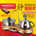 siêu điện Jinzao D330 bếp điện từ ấm đun nước tự động ấm đun nước 304 inox bơm điện ấm trà đặt - ấm đun nước điện ấm siêu tốc mini 0.5 lít ấm đun nước điện