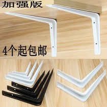  Thickened wrought iron triangle bracket bracket Wall partition shelf shelf support frame Bookshelf flower frame L triangle frame