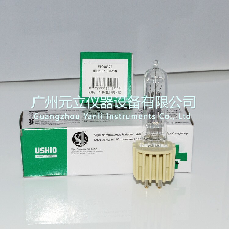 Japan USHIO 1000673 HPL230V-575WCN imaging lamp red light meter light source lamp lamp holder