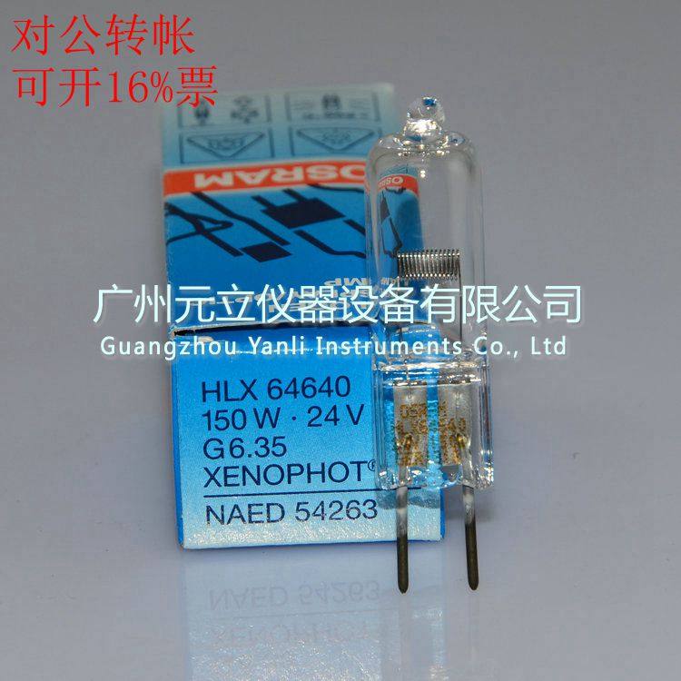OSRAM Osram 64642 HLX 24V150W 64640 Operating room without shadow light bulb NAED 54264