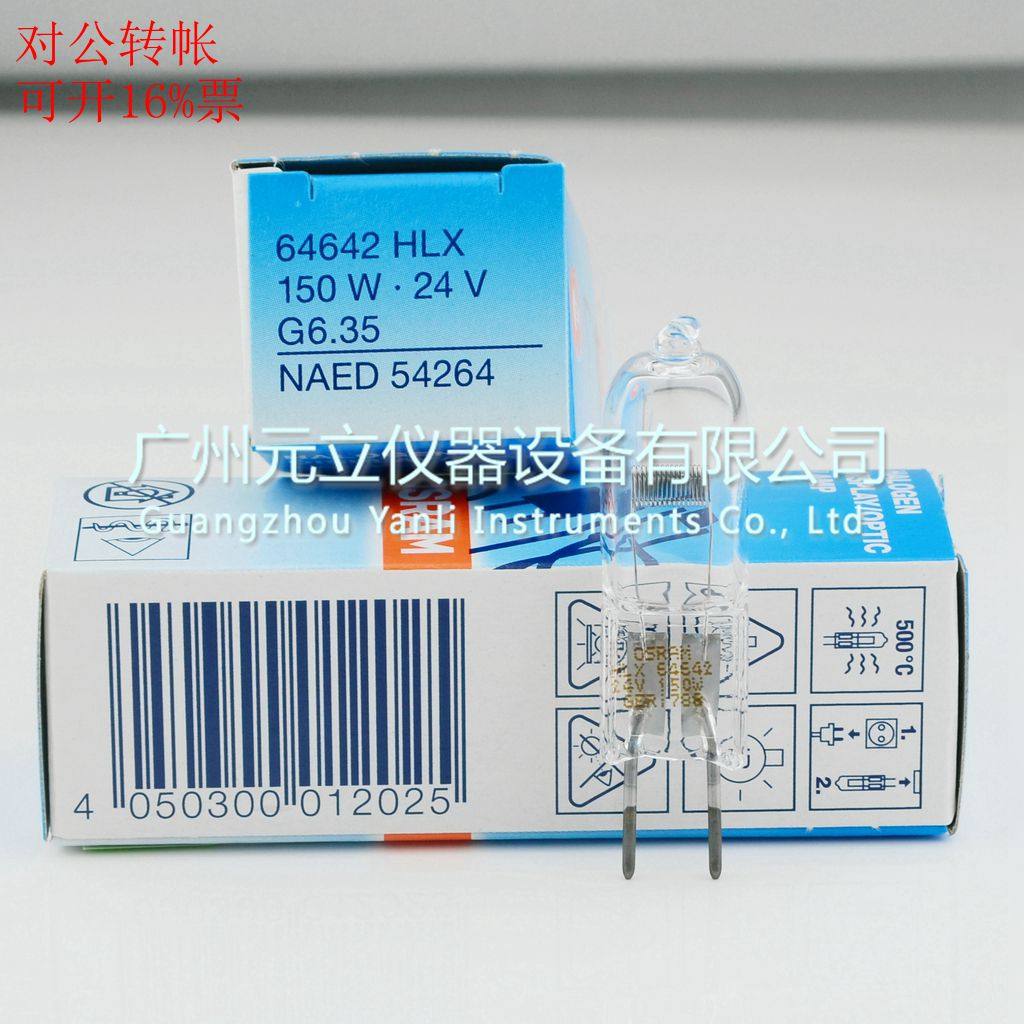 The Osram HLX 64642 24V150W Sanfeng projector Martin Delger Surgery Astral Light Bulb