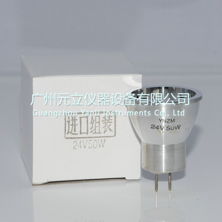 YNZM 进口组装 MR11 铝杯波姆光 微米光灯泡 热光 24V 50W G6.35