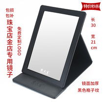 Jewelry store special mirror high-definition portable folding makeup mirror gold store counter jewelry try-on viewing mirror print LOGO
