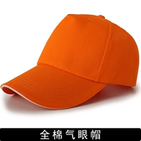 Апельсиновая шляпа с воздушным глазом