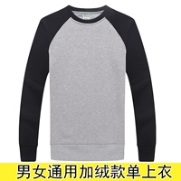 Серая одежда черная рукав плюс бархатный одиночный топ