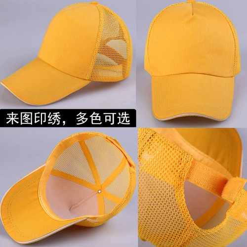 Catering Hotel Официант утка на языке шляпы вывод курьерская рабочая шляпа Студенческая тур -группа волонтерская сеть глазной шляпа