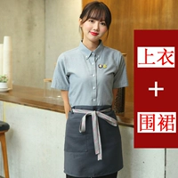 Дамский серый топ плюс фартук