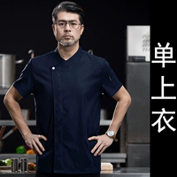 Тибетская синяя одиночная рубашка