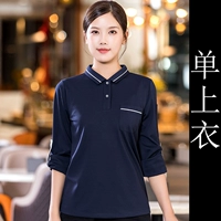 Темно -синий сингл для мужчин и женщин