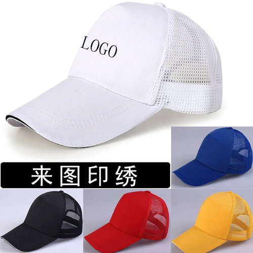 Catering Hotel Официант утка на языке шляпы вывод курьерская рабочая шляпа Студенческая тур -группа волонтерская сеть глазной шляпа