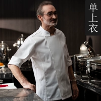 Белый седьмой рукав для одно верхней карты хлопок с двойной картой