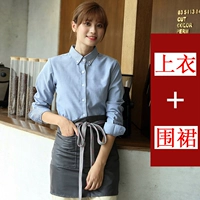 Светло-голубой серый пиджак с длинным рукавом с длинными рукавами плюс фартук