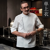 Белая сторона одиночной рубашки добавляет седьмой рукав