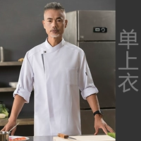 Белый одиночный топ для мужчин и женщин