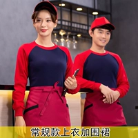 Тибетская синяя куртка с красным рукавом обычный топ плюс фартук