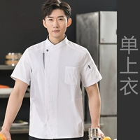 Белый топ с короткими рукавами