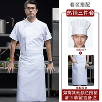 Белый фартук, юбка, шапка