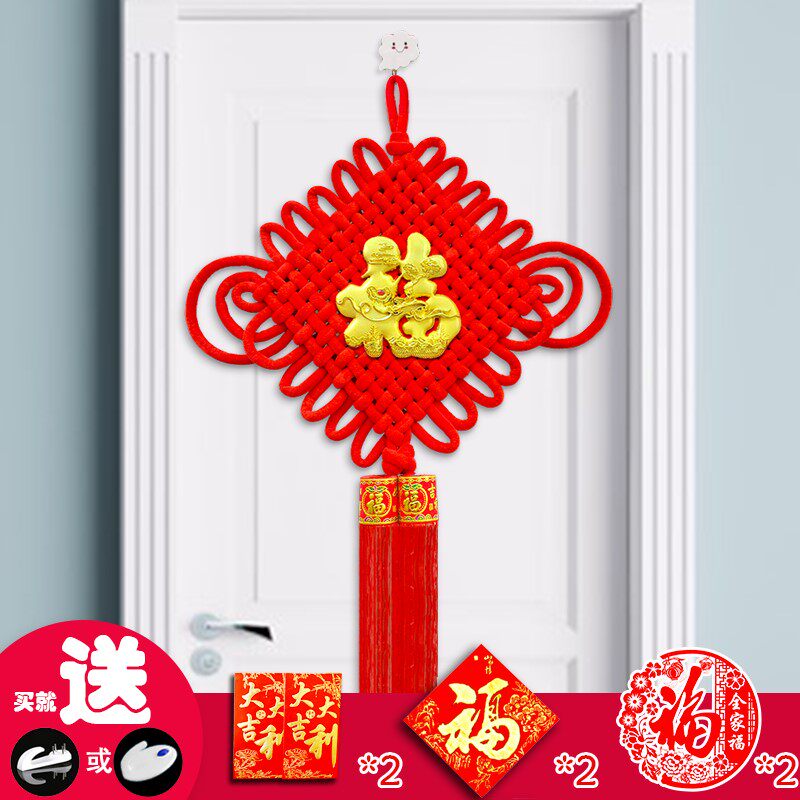 In 2021, China Jewel Hanging Door last year decorated the Spring Festival Full - grade small number entered the home