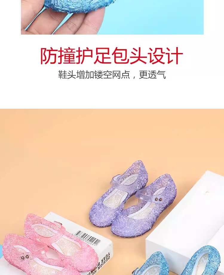 女童水晶果冻凉鞋2025新款夏季儿童小女孩外穿洋气塑料公主鞋防滑 — 5