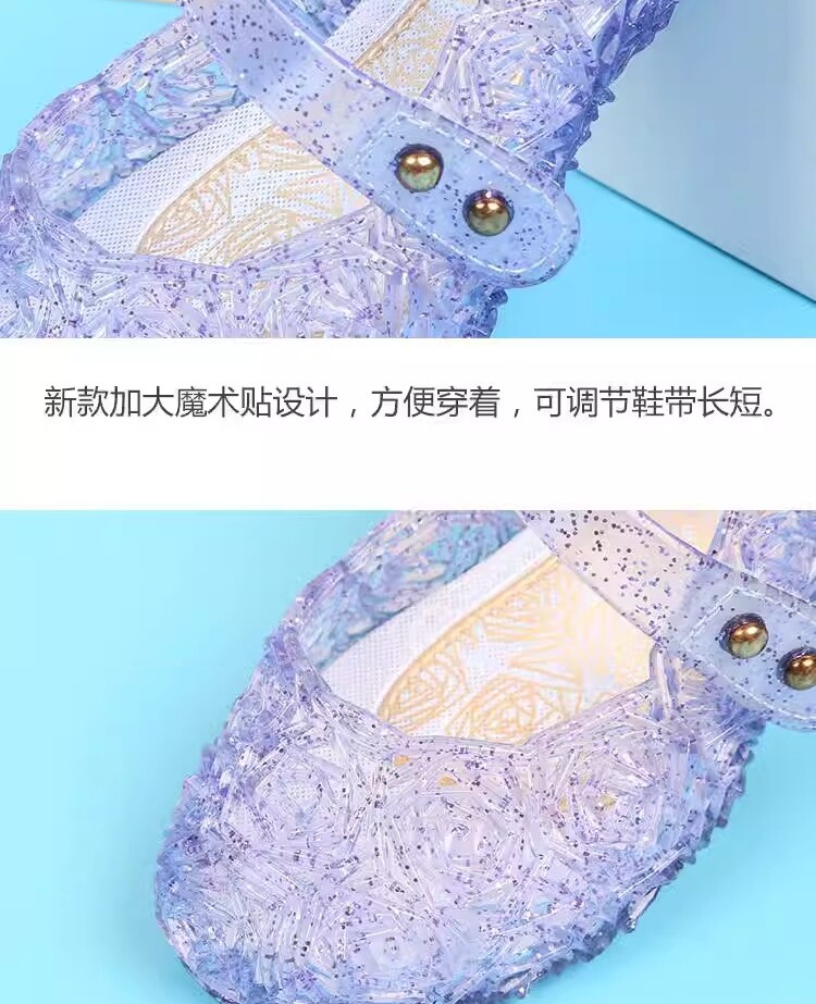 女童水晶果冻凉鞋2025新款夏季儿童小女孩外穿洋气塑料公主鞋防滑 — 11