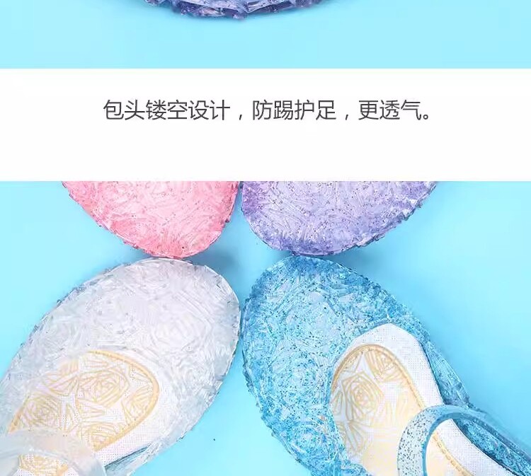 女童水晶果冻凉鞋2025新款夏季儿童小女孩外穿洋气塑料公主鞋防滑 — 12
