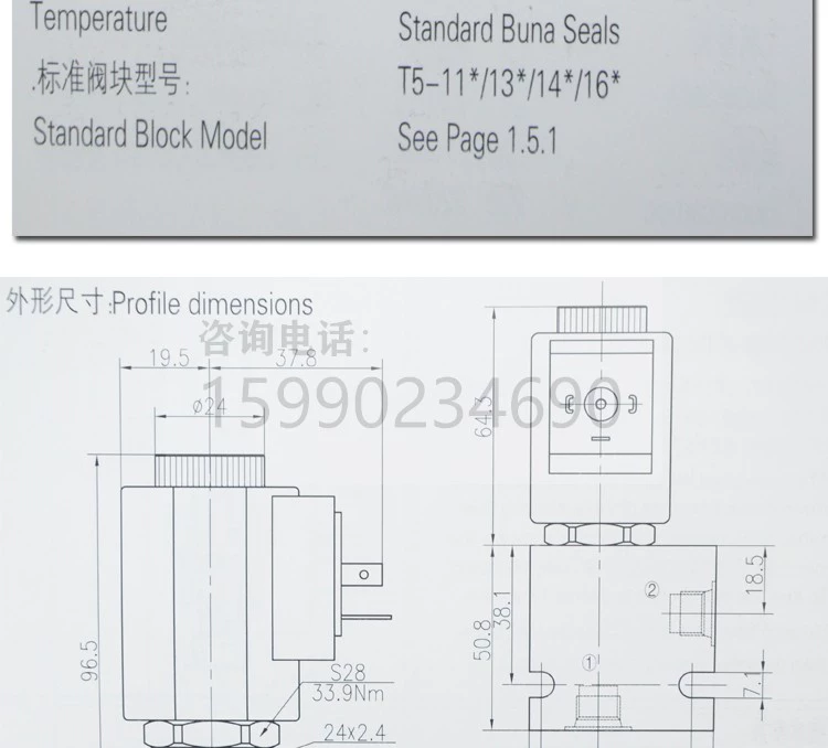 van một chiều thủy lực Hai vị trí hai vị trí thường đóng van điện từ DHF10-220 van điện từ có ren van thủy lực SV10-20 LSV10 van thủy lực tay gạt các loại van thủy lực