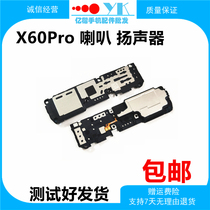 Suitable for vivoX60Pro original Horn Speaker Assembly Mobile Phone Horn Louder Voice Outside Sound Outside