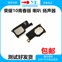 Apply Huawei Honor 10 youthful version Original Horn Speaker Assembly HRY-AL00a Ringing Outside of the receiver