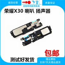 Suitable for glory X30 original mounted horn speaker assembly ANY-AN10 loud and outside sound receiver