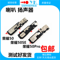 Suitable for glory 50 glory 50SE original Horn Speaker Assembly Glory 50Pro Ringing Outside the receiver