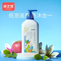 Withdrawal Museum Baby baby baby shampoo bath two-in-one Shumin moisturizing and cleaning without tears and less bubble formulation